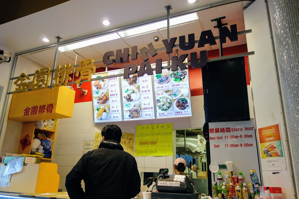 Chin Yuan Pai Ku 3636 Steeles Ave E 105a Markham ON L3R 2Z5 Canada