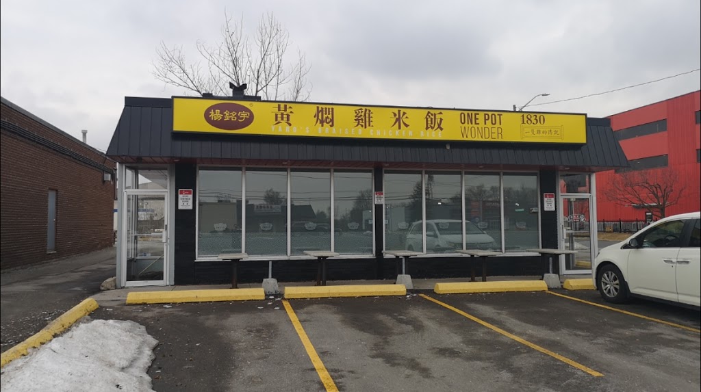 Yangs Braised Chicken Rice(Woodbine) | 8384 Woodbine Ave, Markham, ON L3R 2N8, Canada | Phone: (905) 604-3188