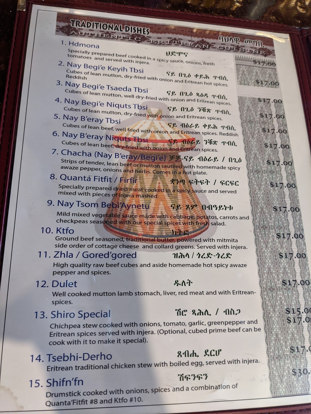 Hdmona restaurant | 2881 17 Ave SE, Calgary, AB T2A 0P7, Canada | Phone: (403) 699-9690