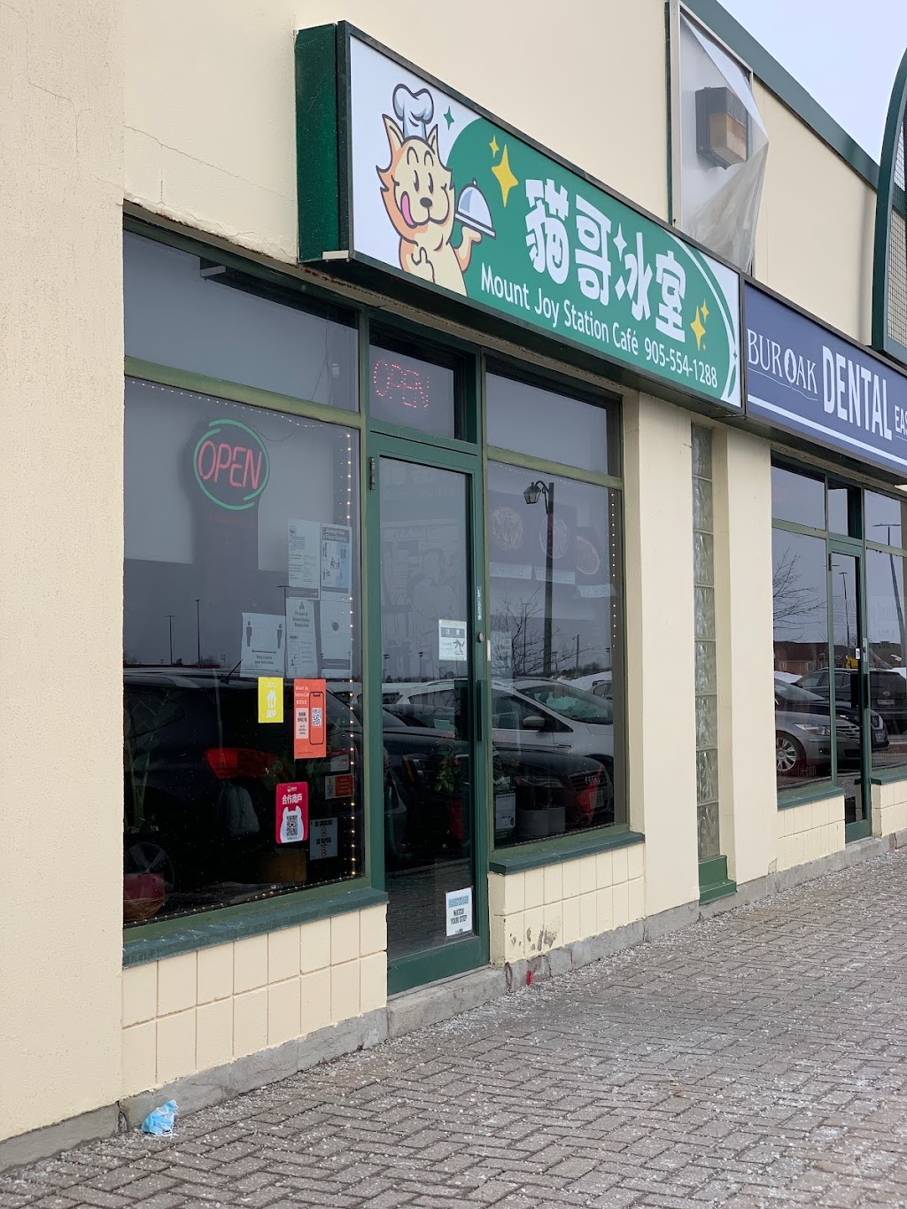 貓哥冰室 Mount Joy Station Café | 50 Anderson Ave Unit 6, Markham, ON L6E 1A6, Canada | Phone: (905) 554-1288