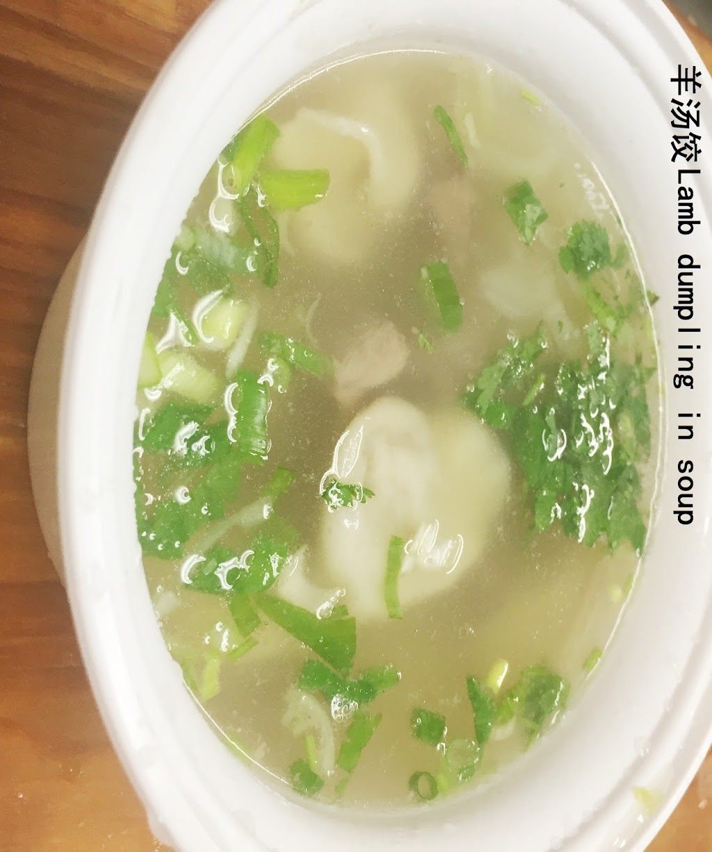 Xin Jiang Delicious Food 新疆美食 | 8260 Westminster Hwy, Richmond, BC V6X 1A7, Canada | Phone: (604) 307-8692
