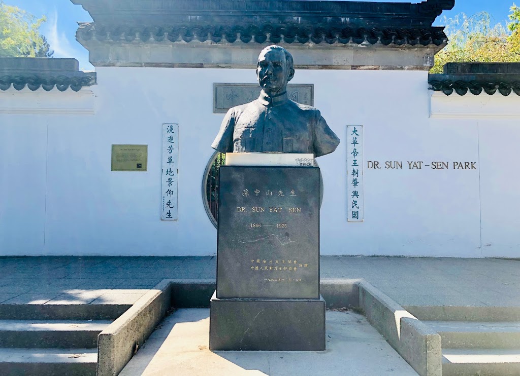 Dr. Sun Yat-Sen Classical Chinese Garden | 578 Carrall St, Vancouver, BC V6B 5K2, Canada | Phone: (604) 662-3207