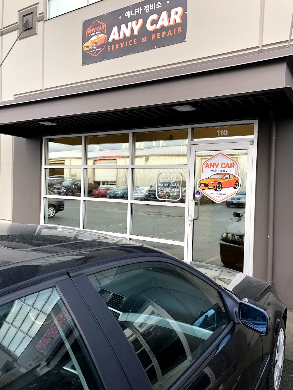 Anycar Auto Clinic 애니카 오토 | 663 Sumas Way#110, Abbotsford, BC V2S 7P4, Canada | Phone: (604) 850-8776