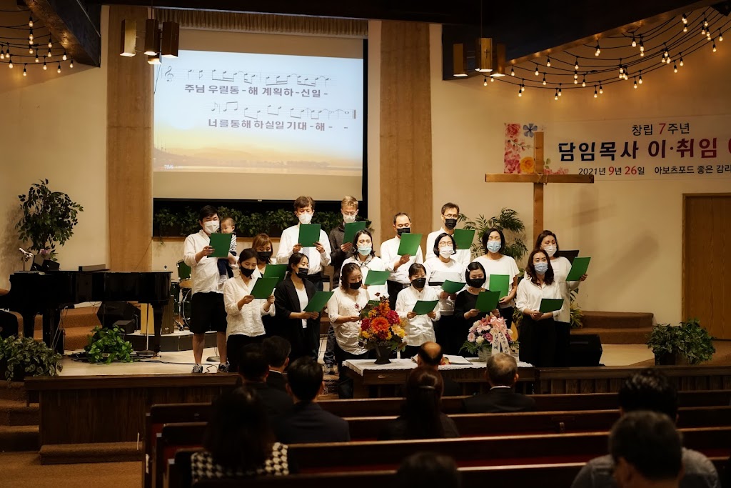Good Community Korean Methodist church (아보츠포드 좋은감리교회) | 2390 McMillan Rd, Abbotsford, BC V2S 8G1, Canada | Phone: (778) 255-9997