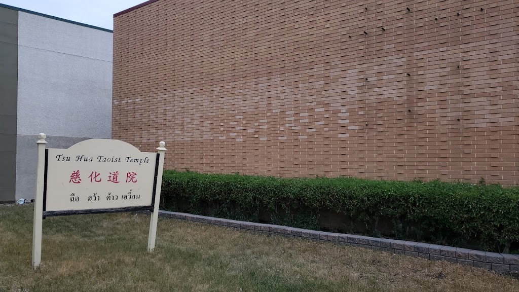 Tsu Hua Taoist Temple Inc | 5 Bank Ave, Winnipeg, MB R2M 0N3, Canada | Phone: (204) 255-7989