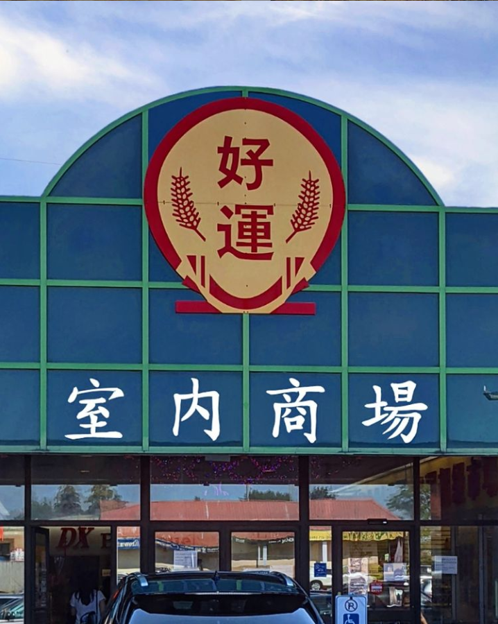 Hong Kong Chicken 梅縣客家 鹽焗雞 | 8362 Kennedy Rd Unit 57, Unionville, ON L3R 9W5, Canada | Phone: (905) 604-8638