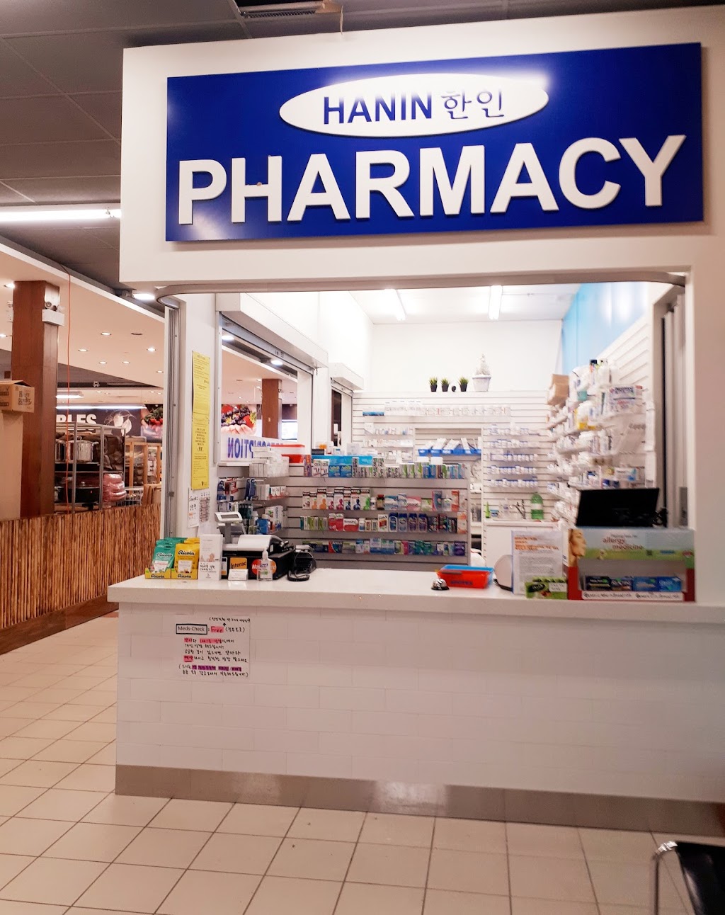 Hanin Pharmacy Ltd | 333 Dundas St E #103, Mississauga, ON L5A 1X1, Canada | Phone: (905) 306-7878