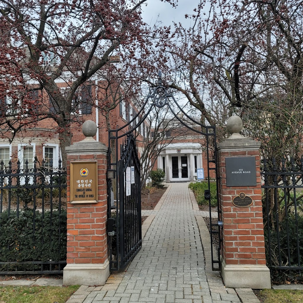 Consulate General of the Republic of Korea in Toronto | 555 Avenue Rd, Toronto, ON M4V 2J7, Canada | Phone: (416) 920-3809