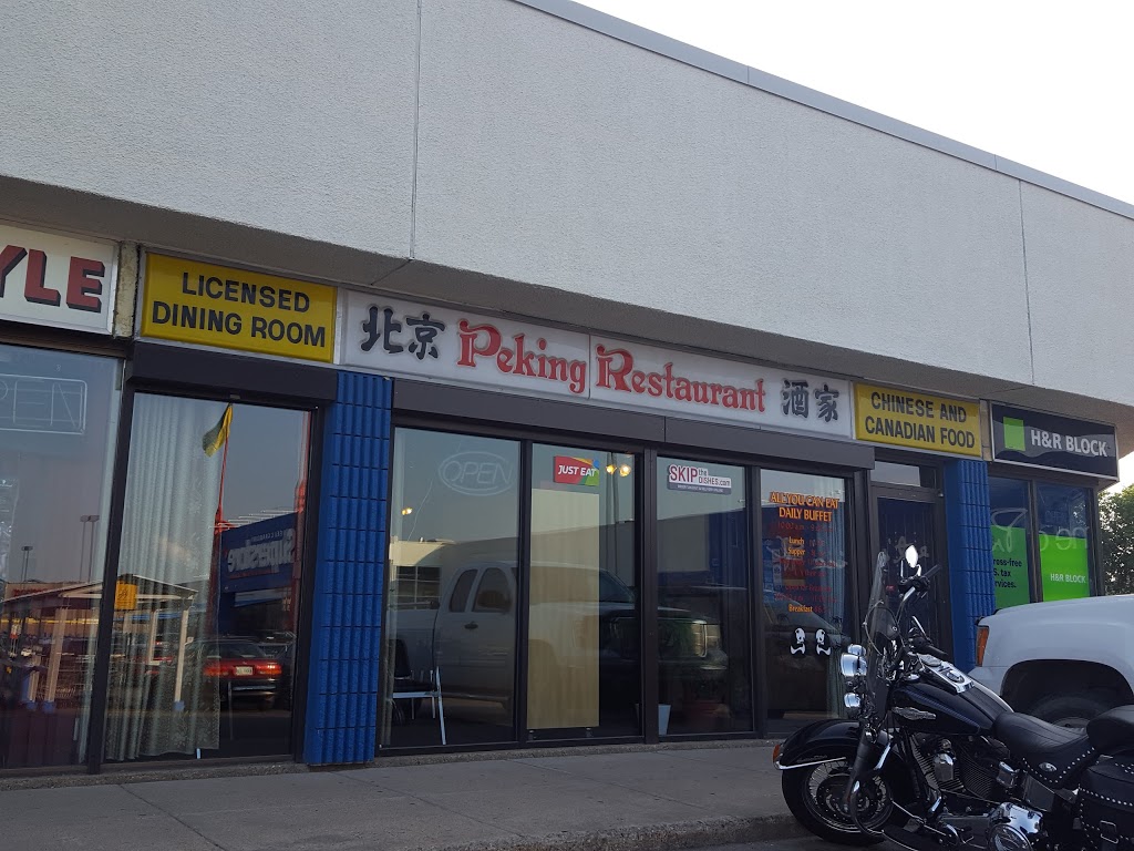 Peking Restaurant | 411 Confederation Dr, Saskatoon, SK S7L 6T4, Canada | Phone: (306) 384-7777