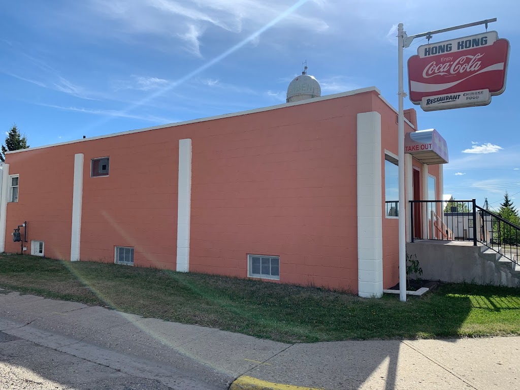 Hong Kong Restaurant | 101 Central Ave W, Linden, AB T0M 1J0, Canada | Phone: (403) 546-2161