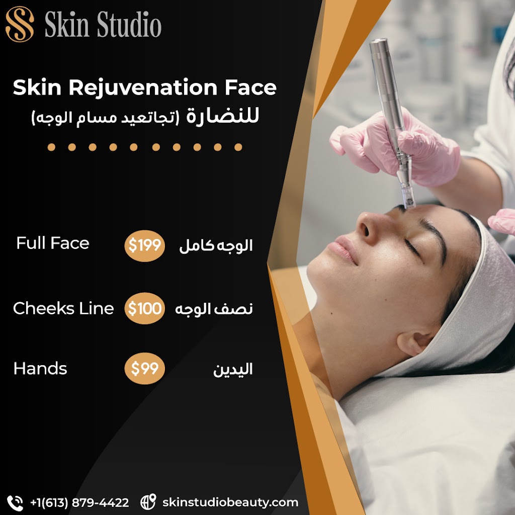 Skin Studio Beauty - Shrein | 265 Gracewood Crescent, Gloucester, ON K1T 0J1, Canada | Phone: (613) 879-4422