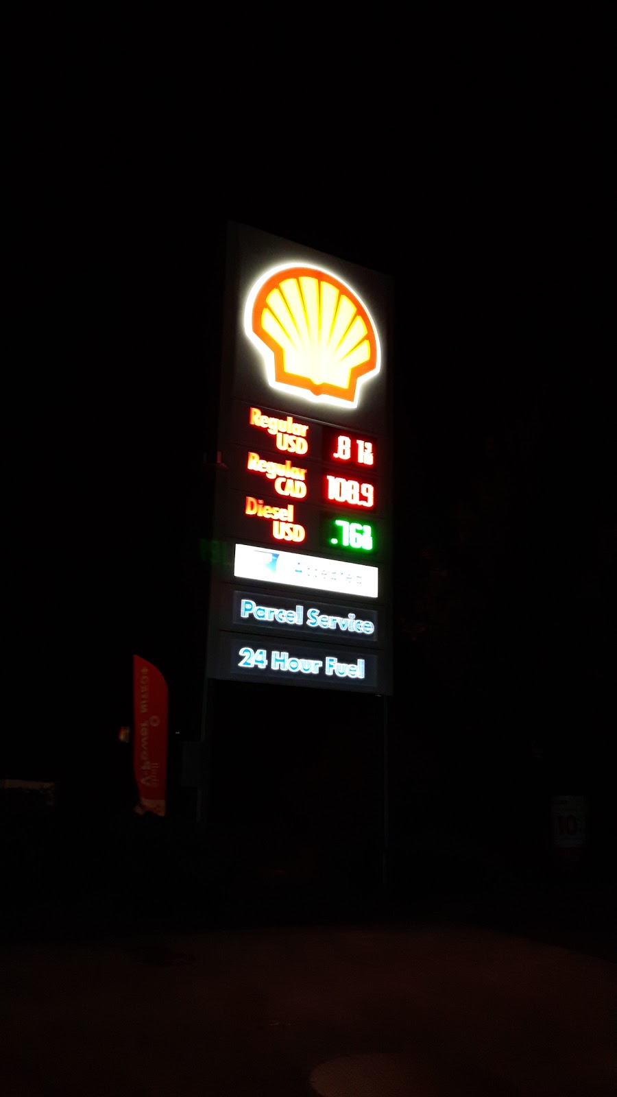 Shell | 423 Tyee Dr, Point Roberts, WA 98281, USA | Phone: (360) 945-2454