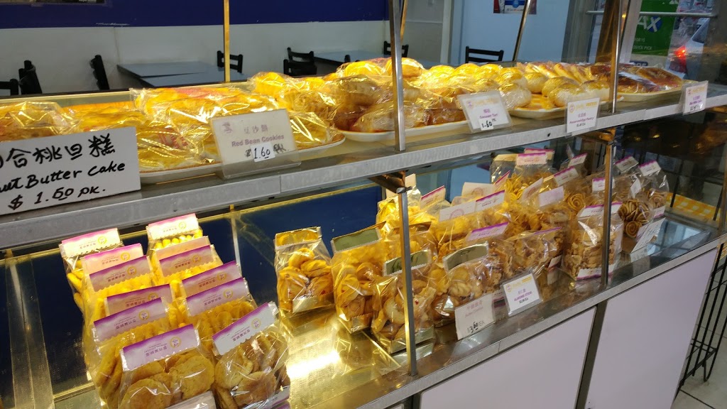 Sharable Bakery | 20 Bur Oak Avenue, Unit 9, Markham, ON L6C 0K6, Canada | Phone: (905) 887-5559