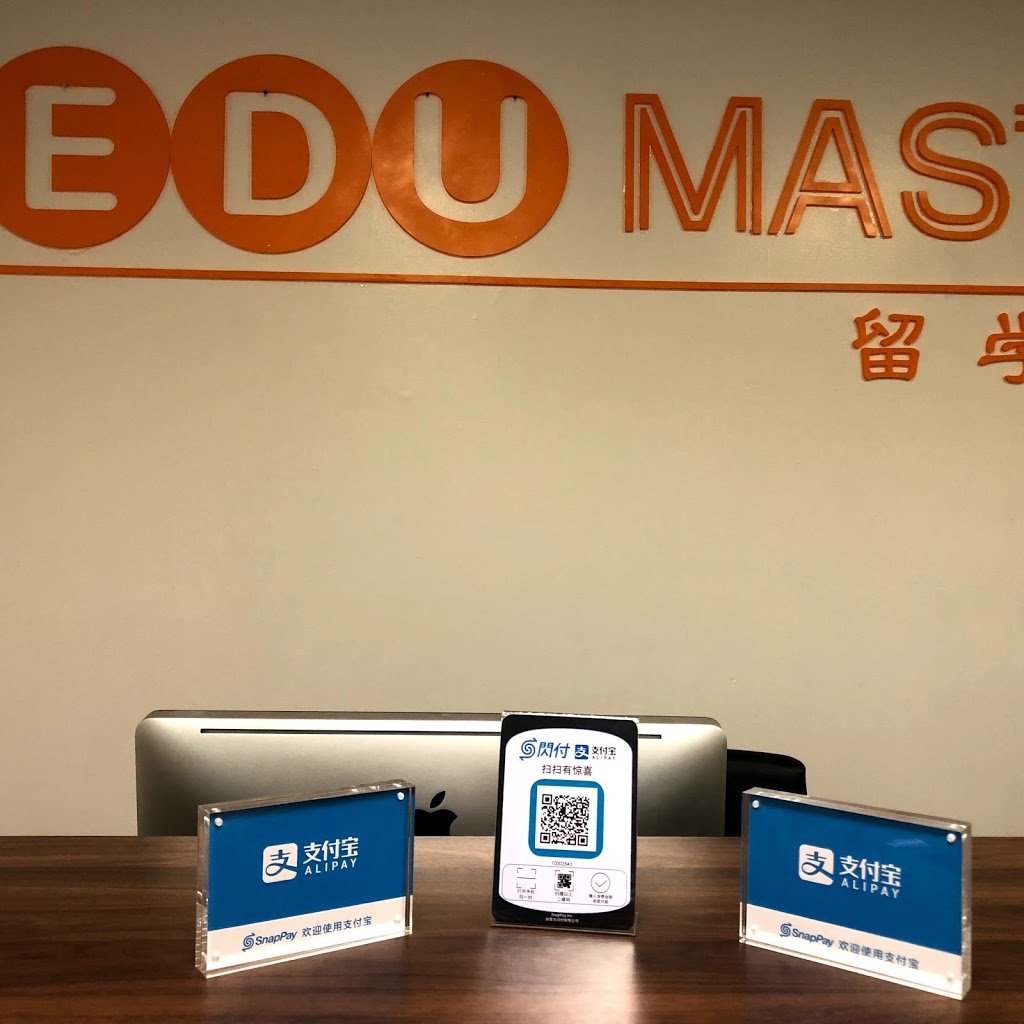 Edu master | 5b, 611 Wonderland Rd N, London, ON N6H 1T6, Canada | Phone: (226) 688-5096