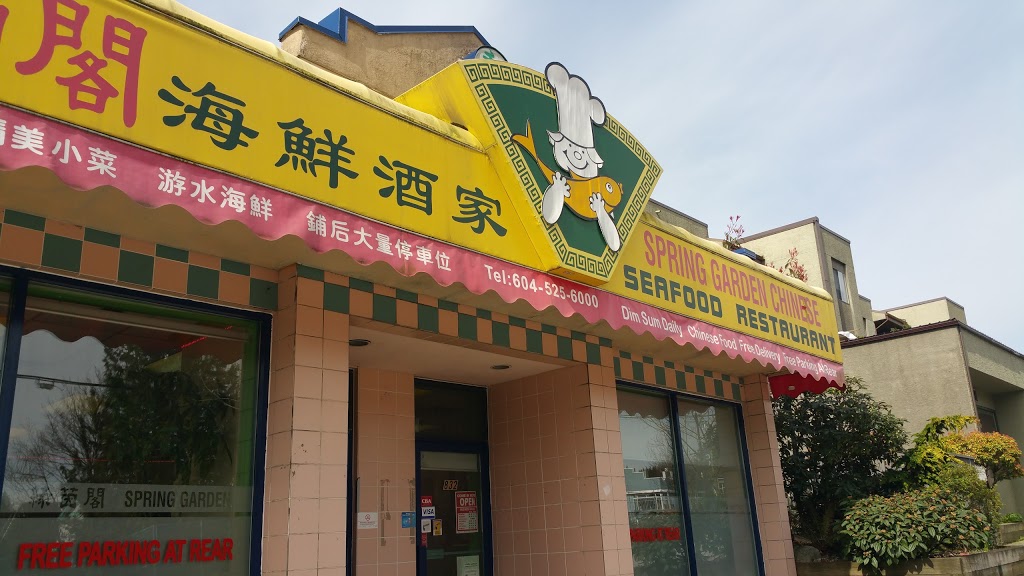 Spring Garden Chinese Seafood Restaurant | 832 12th St, New Westminster, BC V3M 4K3, Canada | Phone: (604) 525-6000