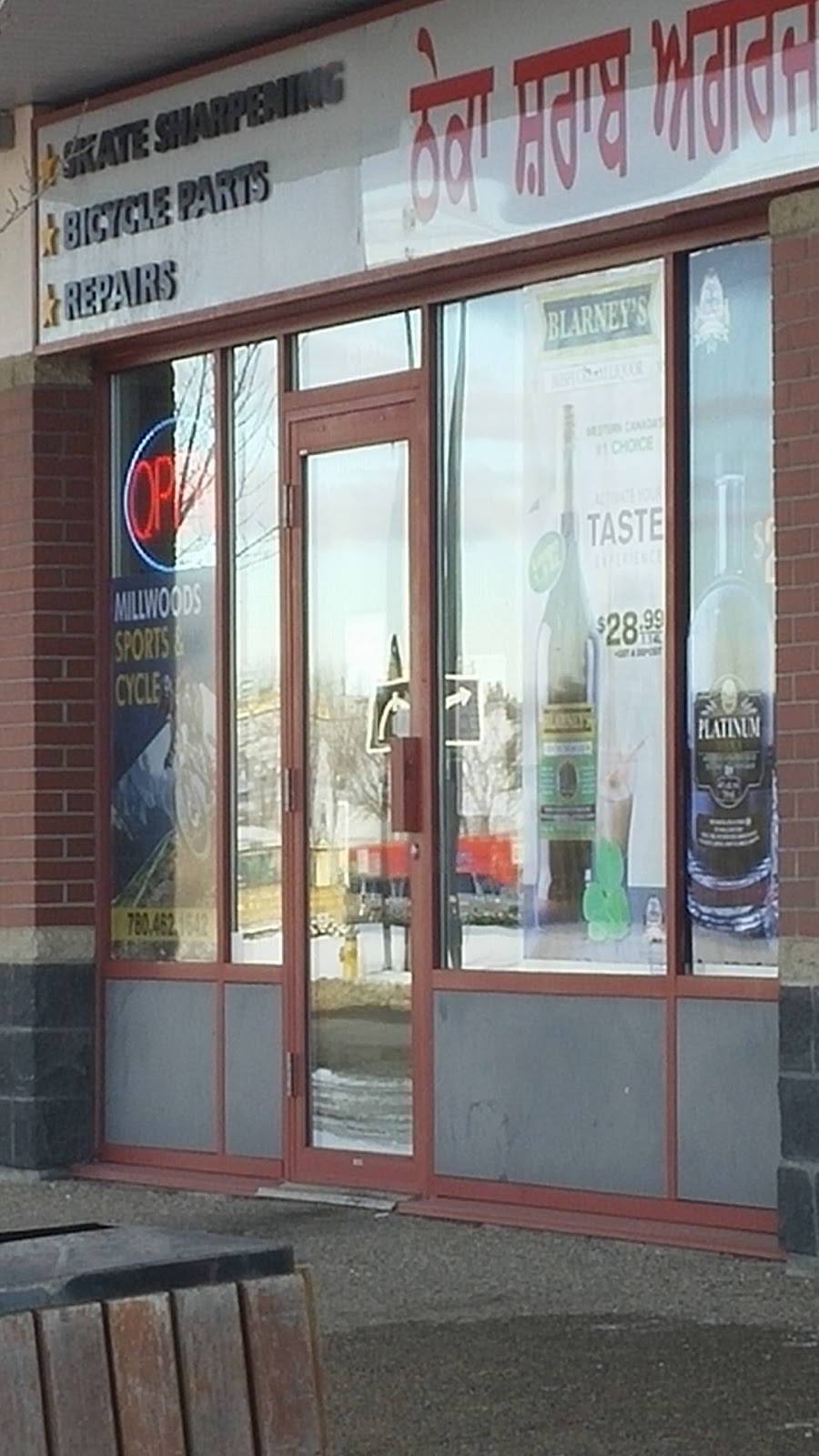 Millwoods Sports & Cycle | 6107 28 Ave NW, Edmonton, AB T6L 6N5, Canada | Phone: (780) 462-1642
