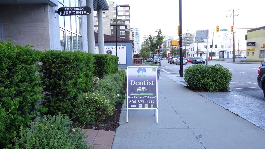 False Creek Pure Dental | 303 W 2nd Ave, Vancouver, BC V5Y 0B4, Canada | Phone: (604) 877-1712