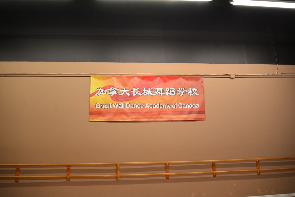 Great Wall Dance Academy of Canada | 1455 Waverley St #3, Winnipeg, MB R3T 0P7, Canada | Phone: (204) 333-2701