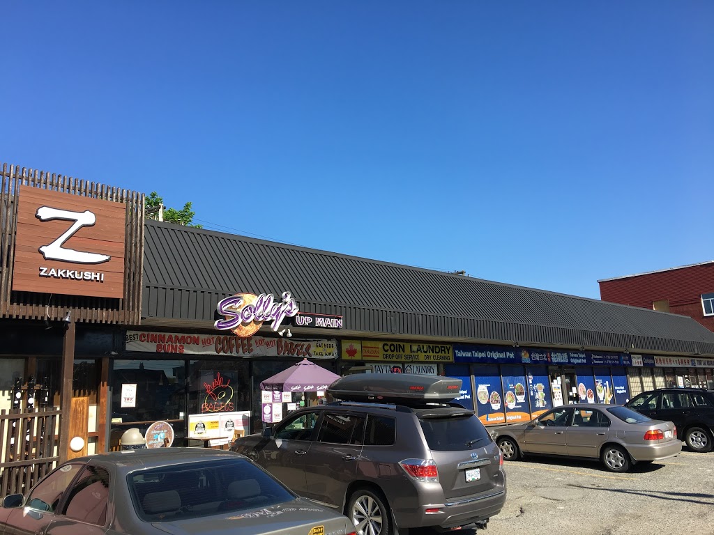 Canadian Coin Laundry | 4069 Main Street, Vancouver, BC V5V 3P5, Canada | Phone: (604) 876-3772