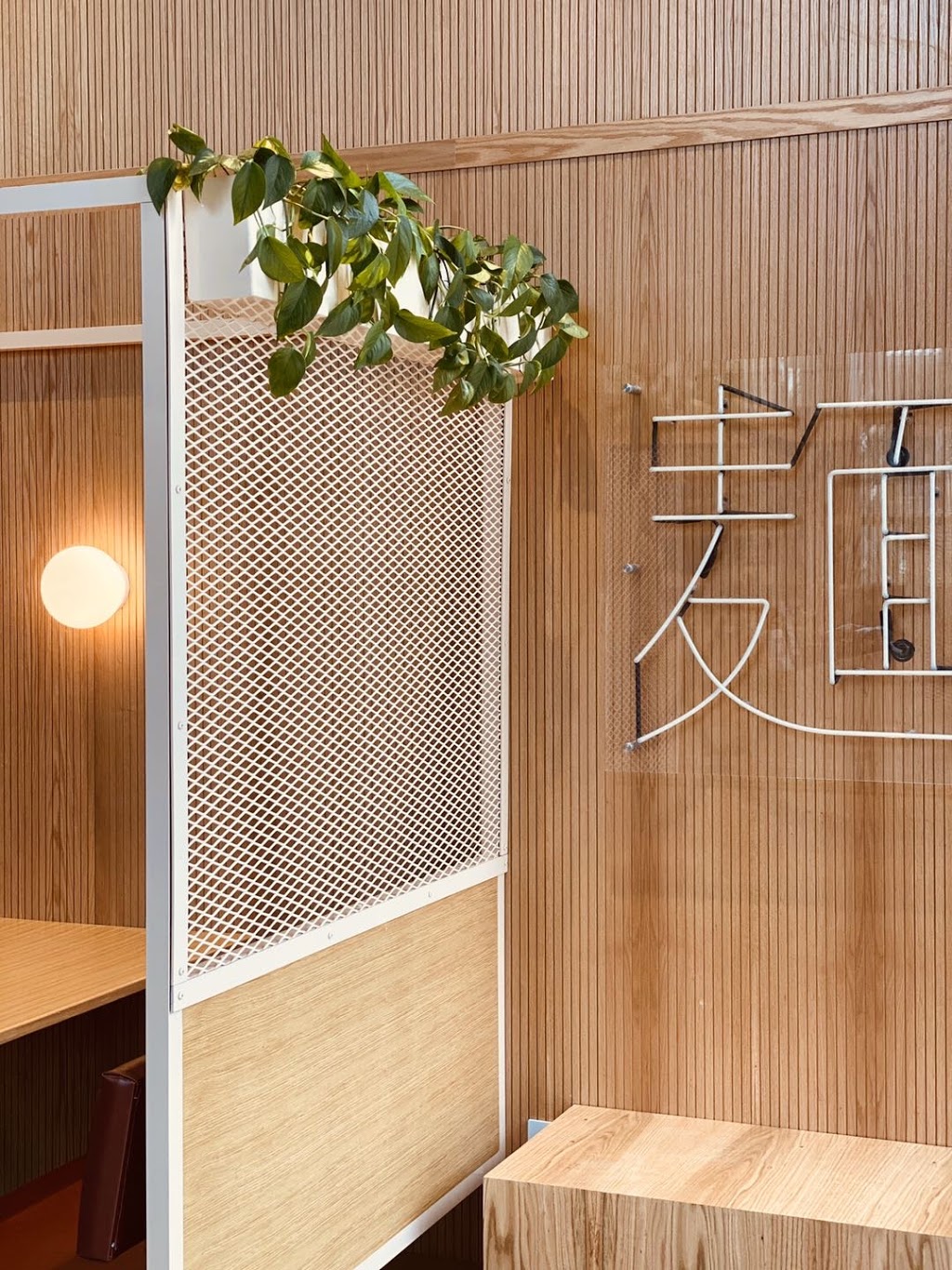 Kokoro Tokyo Mazesoba - Lougheed Town Centre | 531 North Rd #109, Coquitlam, BC V3J 1N7, Canada | Phone: (604) 917-0719