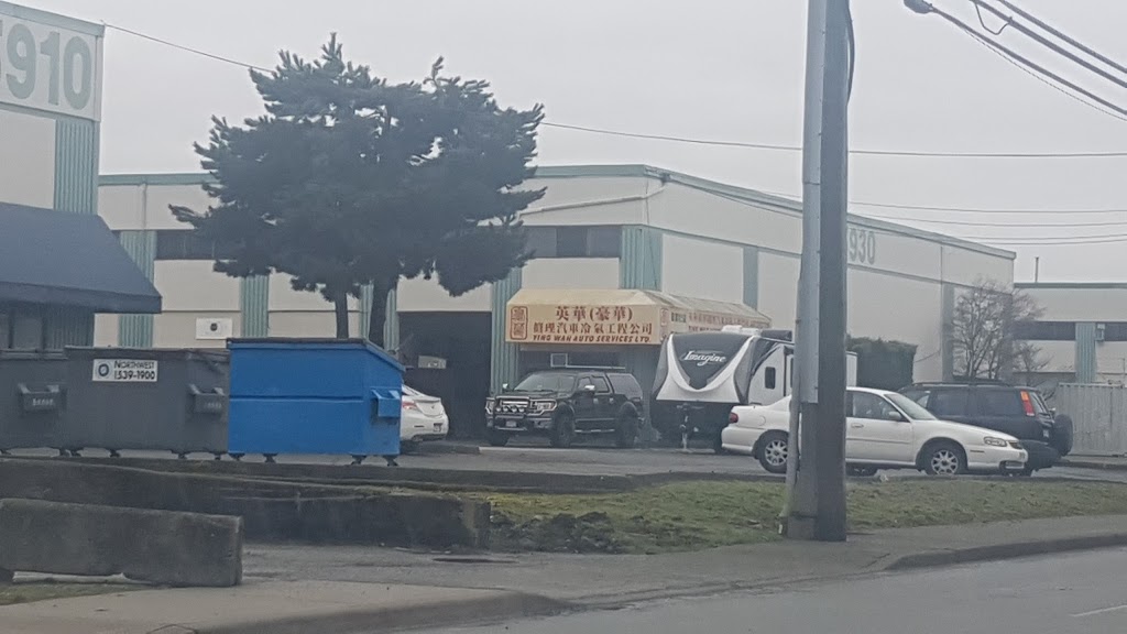 Northwest Parts Ltd | 13931 Sparwood Pl, Richmond, BC V6V 1X2, Canada | Phone: (604) 276-8881