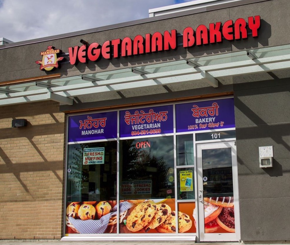 Manohar Vegetarian Bakery | Fruiticana Plaza, 15905 Fraser Hwy #101, Surrey, BC V4N 0Y3, Canada | Phone: (604) 591-0699