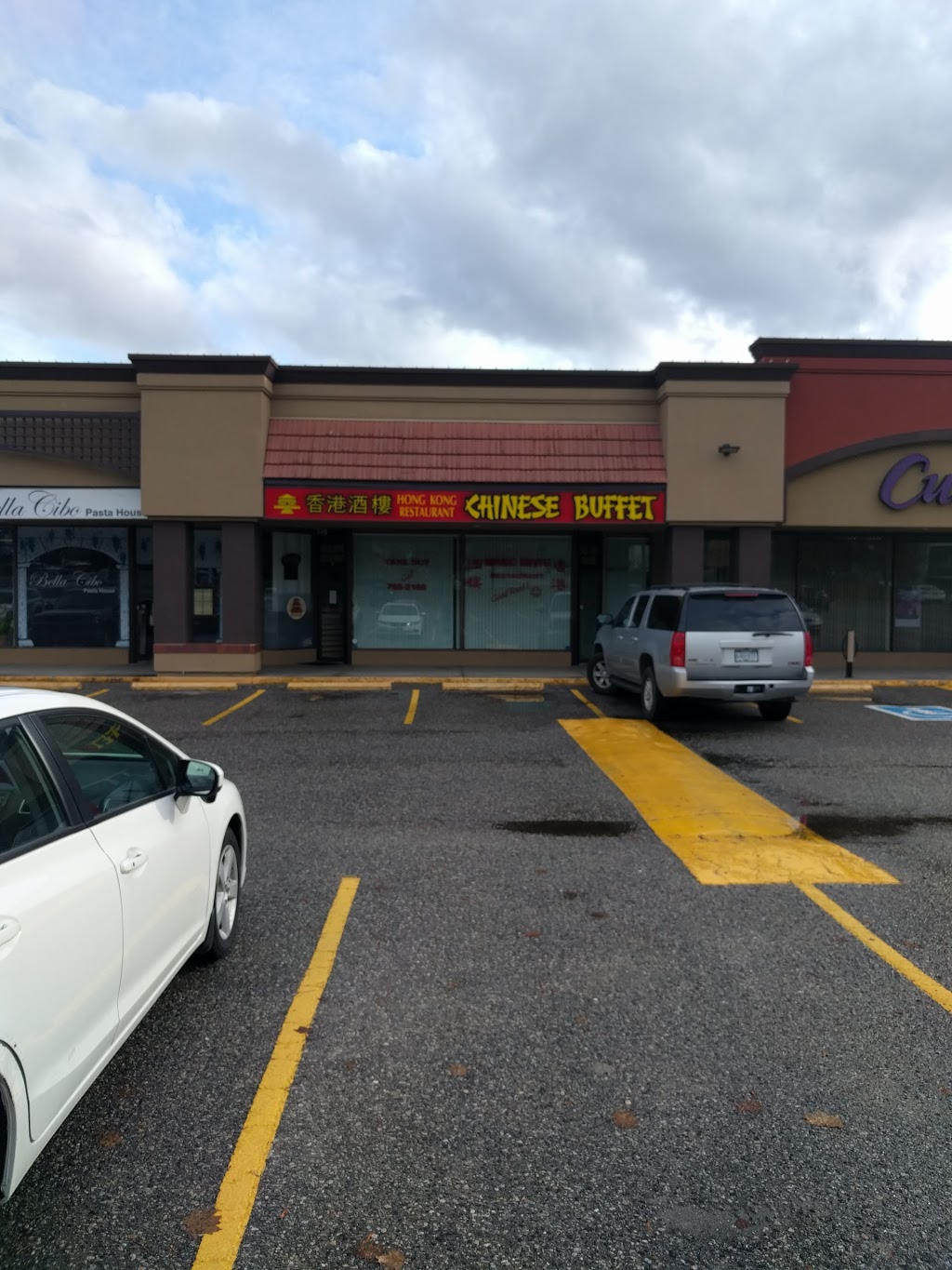 Hong Kong Restaurant | 2484 Main St #19, West Kelowna, BC V4T 2G3, Canada | Phone: (250) 768-2168