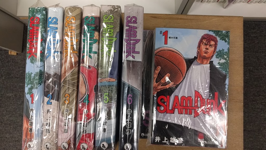 P And Y Bookstore Inc | 8360 Kennedy Rd, Unionville, ON L3R 9W4, Canada | Phone: (905) 475-0677