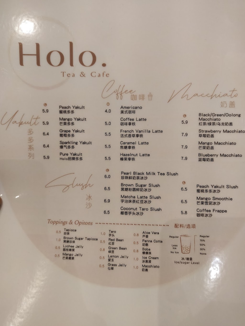 Holo Tea & Cafe | LS5, 2183 Lake Shore Blvd W, Etobicoke, ON M8V 1A1, Canada | Phone: (416) 251-2651