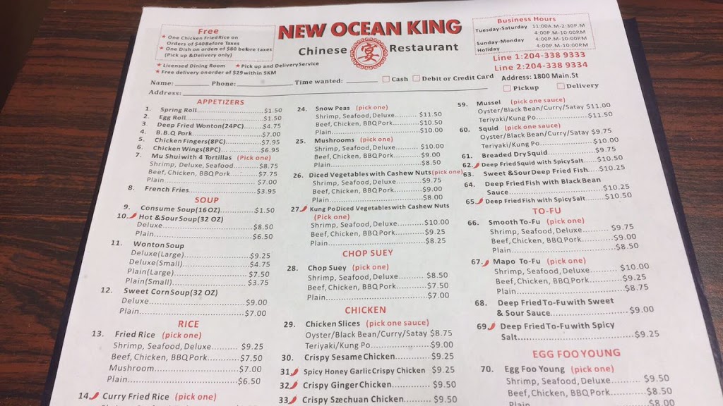 Ocean King | 1800 Main St, Winnipeg, MB R2V 2A3, Canada | Phone: (204) 338-9333