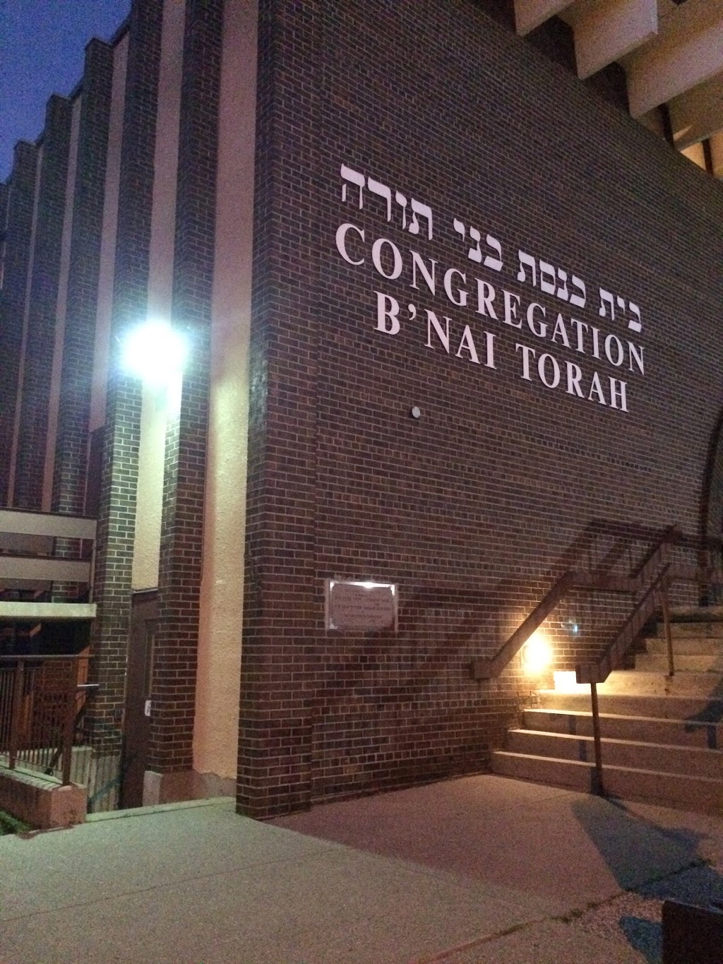 Bnai Torah | 465 Patricia Ave, North York, ON M2R 2N1, Canada | Phone: (416) 226-3700