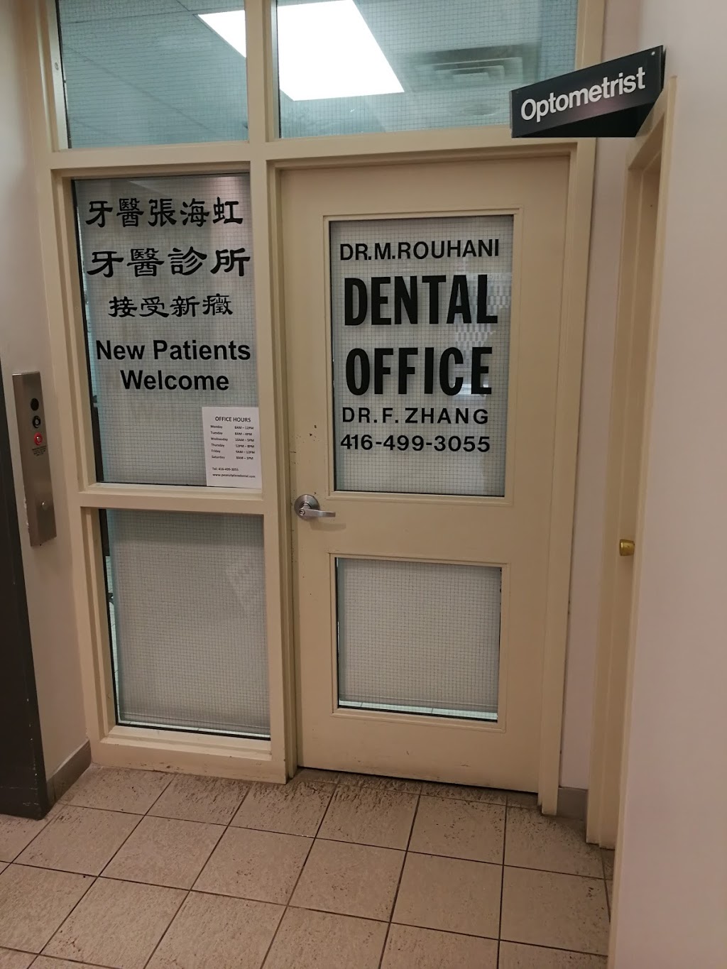 Peanut Plaza Dental | 3070 Don Mills Rd E, North York, ON M2J 3B6, Canada | Phone: (866) 520-1299