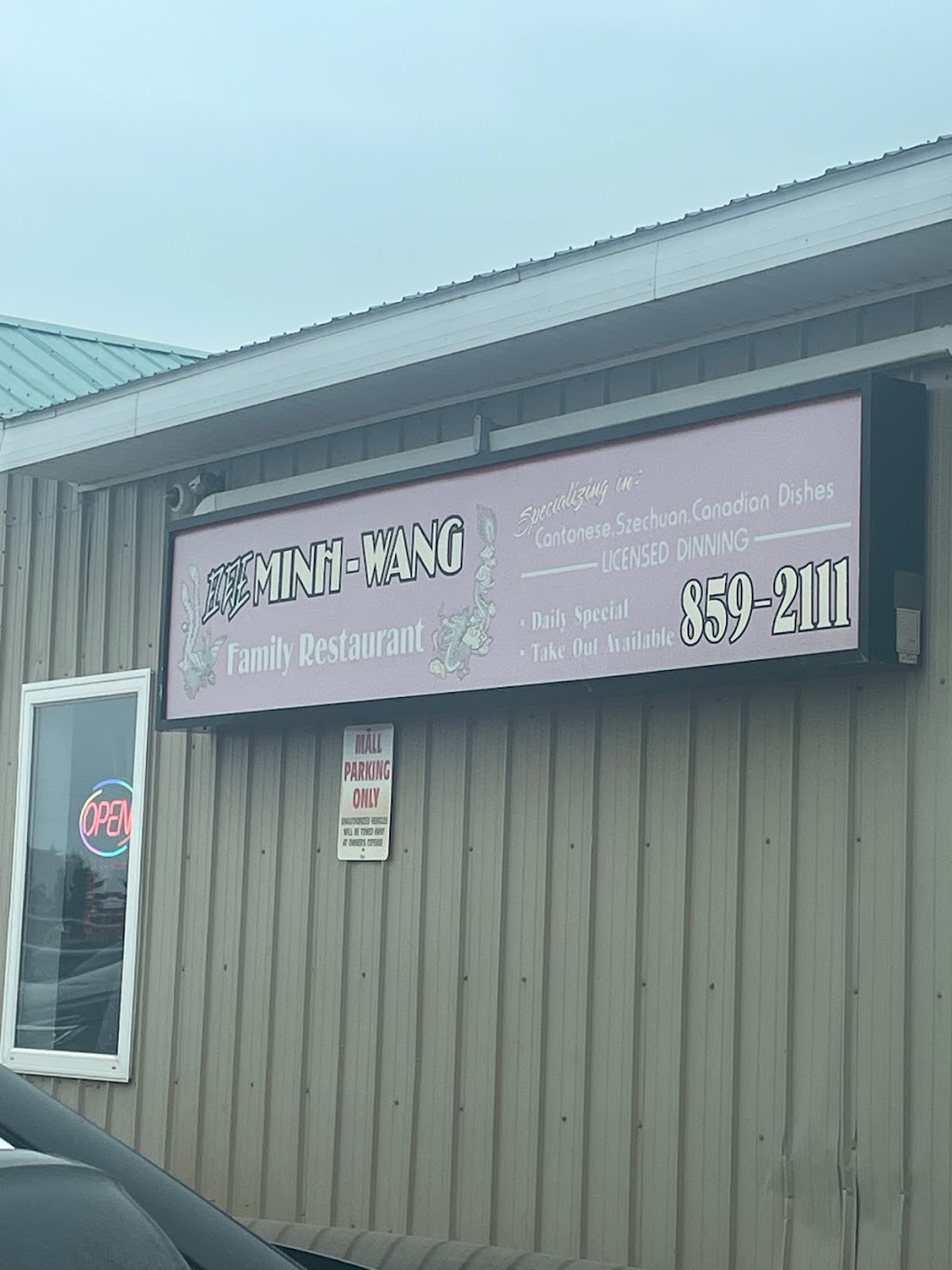 Minh Wang Family Restaurant | 2238 Ohalloran Rd, OLeary, PE C0B 1V0, Canada | Phone: (902) 859-2111
