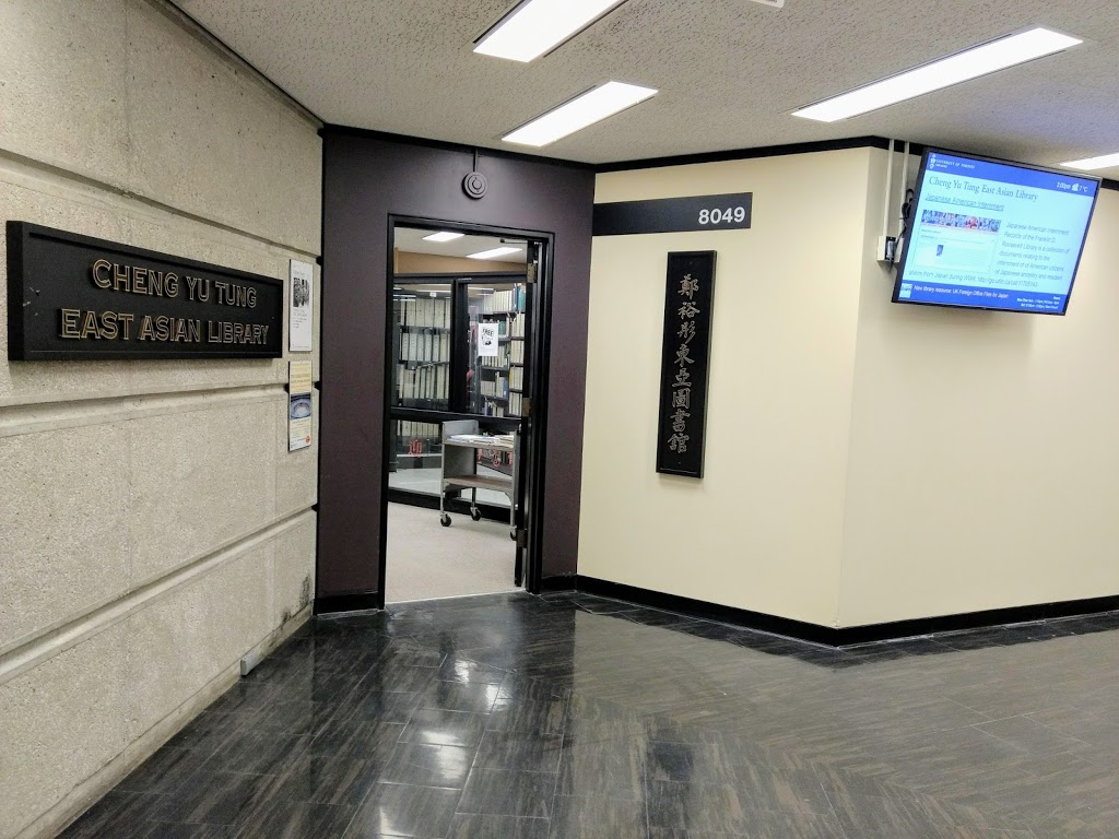 Cheng Yu Tung East Asian Library | 130 St George St 8th Floor, Toronto, ON M5S 1A5, Canada | Phone: (416) 978-3300