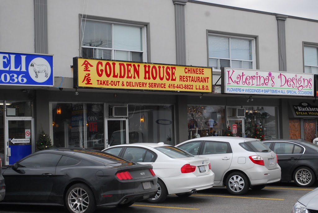 Golden House Restaurant | 257 Ellesmere Rd, Scarborough, ON M1R 4E4, Canada | Phone: (416) 443-8822