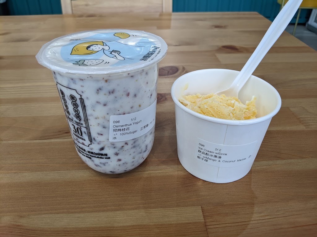 Hey I am Yogost 我是酸奶君 | 8915 Cornerstone Mews, Burnaby, BC V5A 4Y6, Canada | Phone: (604) 566-4493