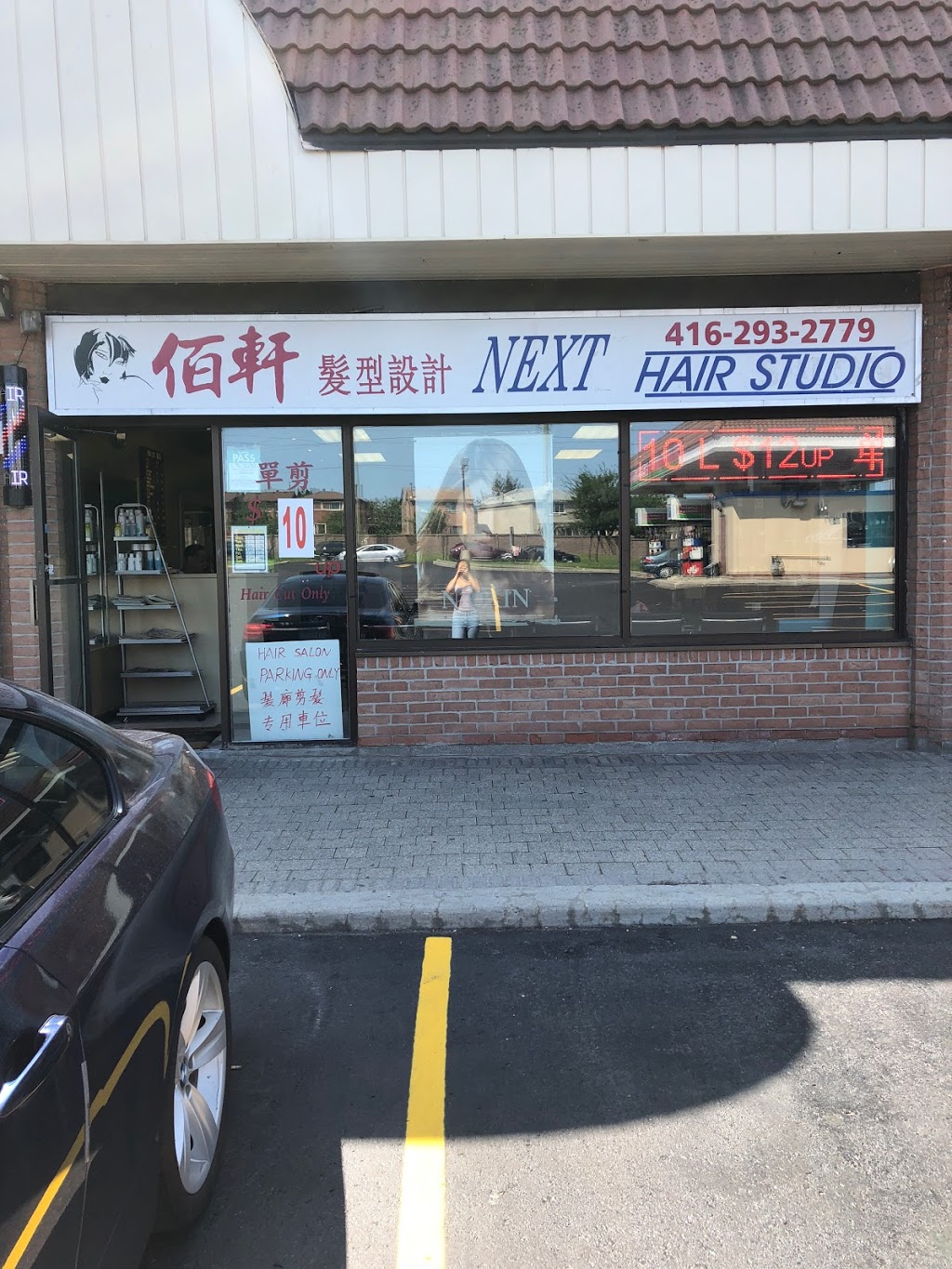 Next Hair Studio | 4915 Steeles Ave E, Scarborough, ON M1V 4Z3, Canada | Phone: (416) 293-2779