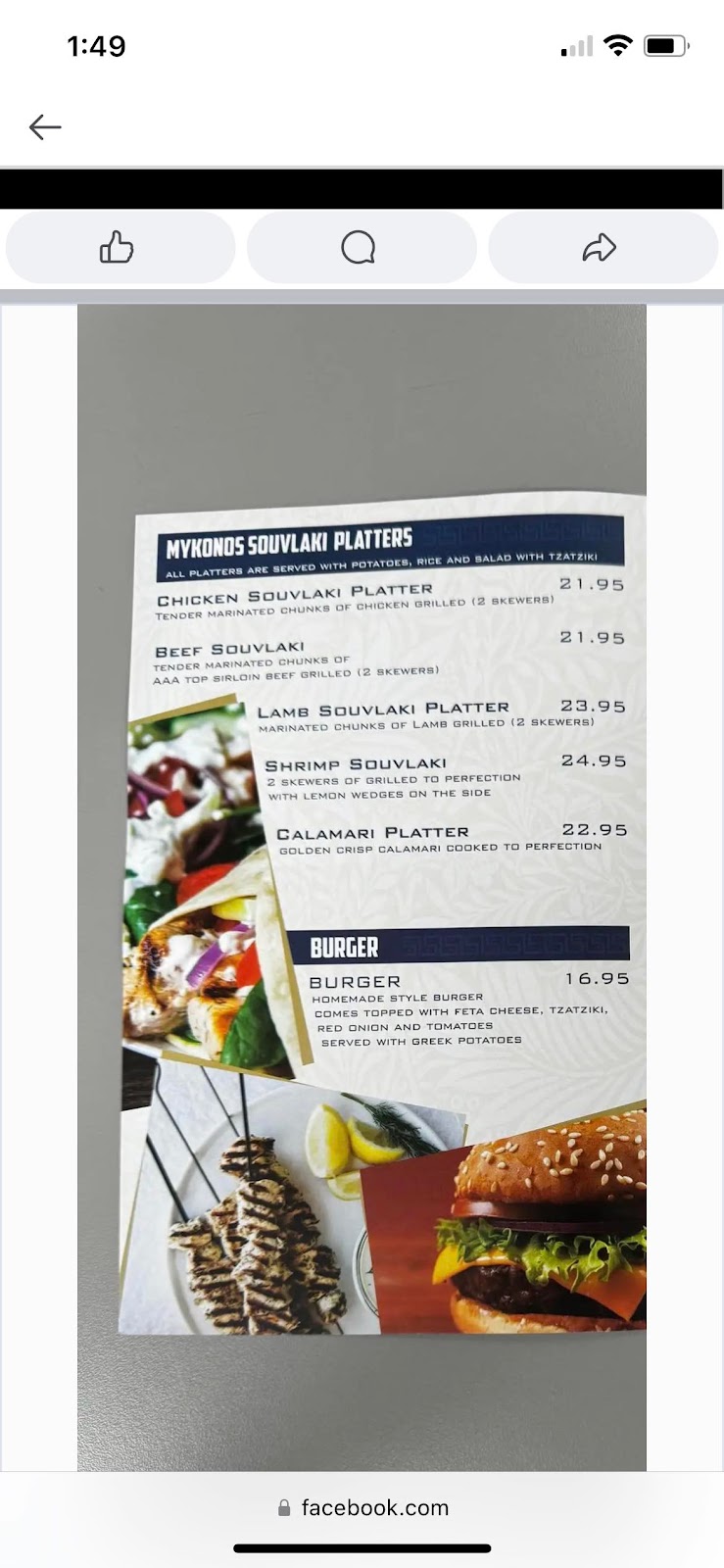 Mykonos Greek Grill | 6594 Fourth Line Rd, Ottawa, ON K0A 2T0, Canada | Phone: (613) 489-2222