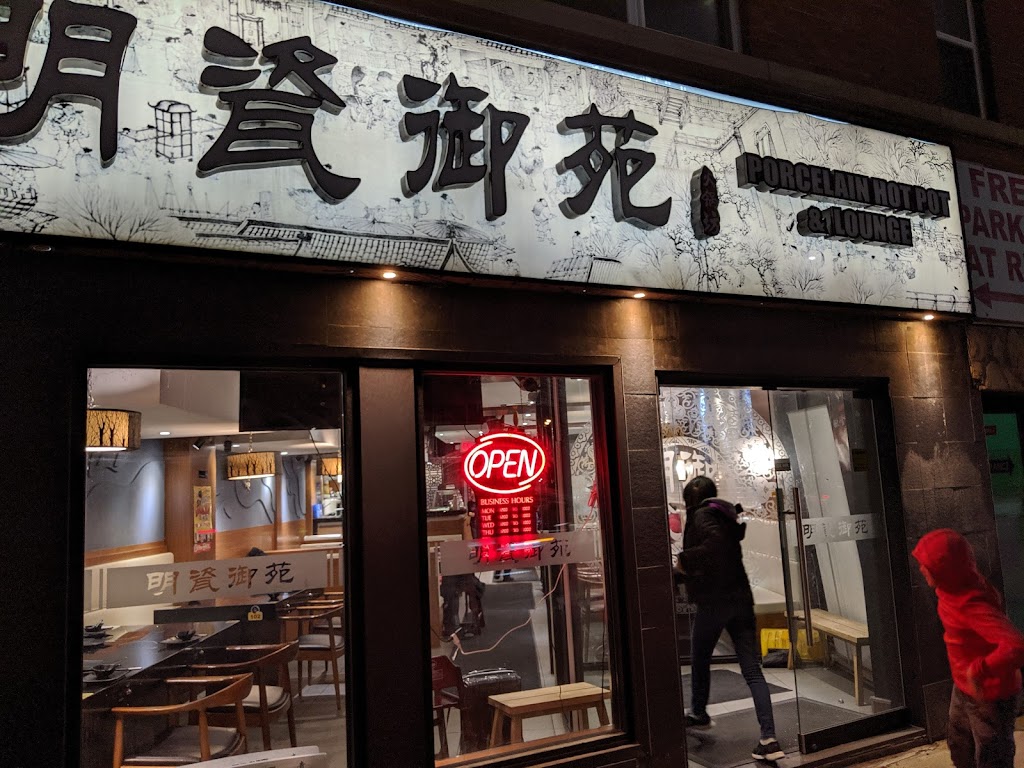 Porcelain Hotpot & Lounge | 1122 Main St W, Hamilton, ON L8S 1C1, Canada | Phone: (289) 396-6993