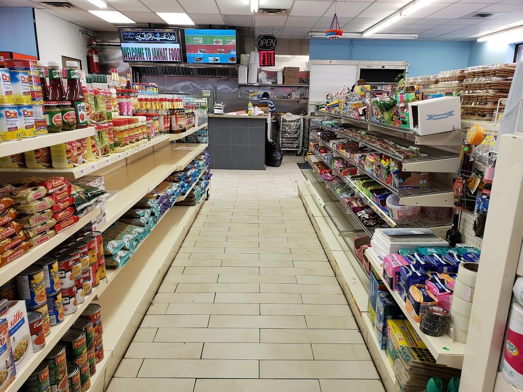 JANNAT FOODS HALAL RESTAURANT | 844 Wonderland Rd S, London, ON N6K 2V8, Canada | Phone: (519) 601-7786