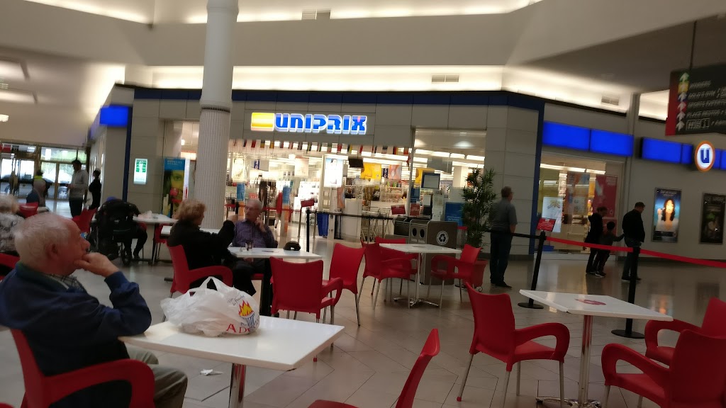 Uniprix Sheinaz et Reza Kalfane - Pharmacie affiliée | 3131 Blvd. de la Côte-Vertu, Saint-Laurent, QC H4R 1Y8, Canada | Phone: (514) 332-1462