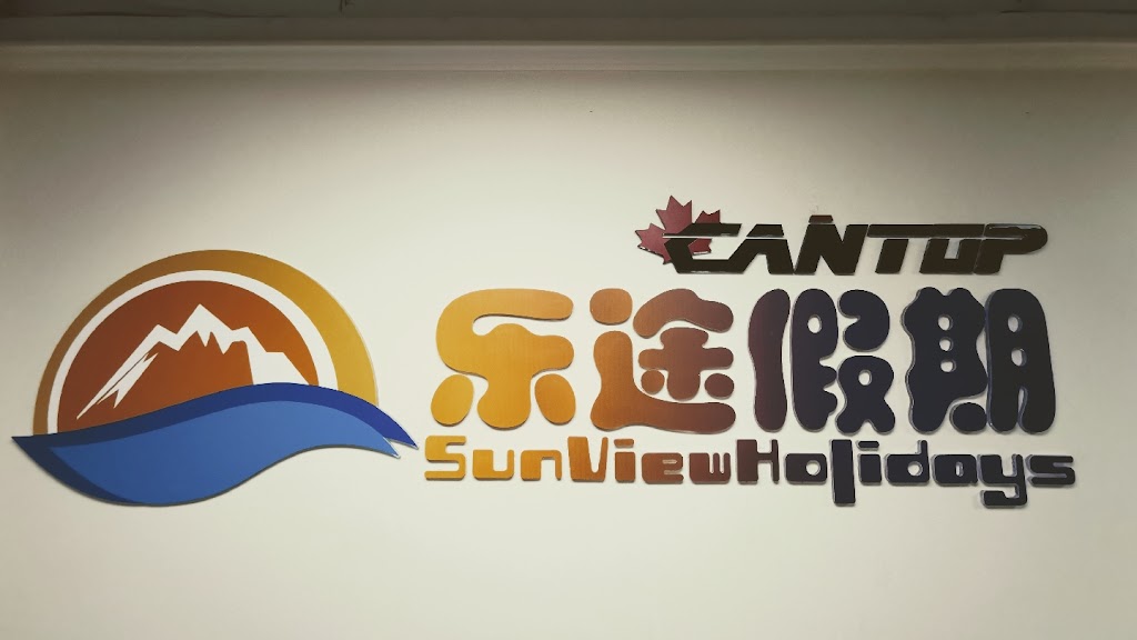 乐途假期 SunView Holidays Inc. | 11871 Horseshoe Way Unit 1149, Richmond, BC V7A 5H5, Canada | Phone: (604) 451-3333