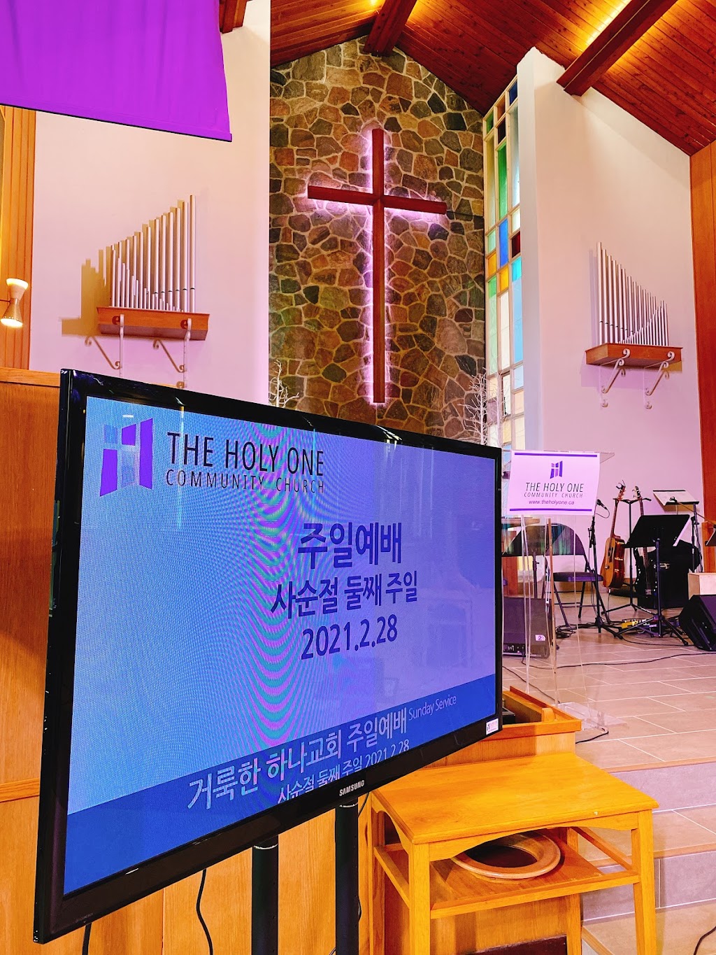 THE HOLY ONE COMMUNITY CHURCH(거룩한 하나교회) | United Church, 44 Delma Dr, Etobicoke, ON M8W 4N6, Canada | Phone: (647) 330-7756