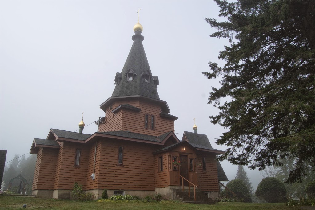 Holy Transfiguration Monastery Russian Orthodox Church | church | 83 Chemin du Monastère, Mansonville, QC J0E 1X0, Canada | 4502923102 OR +1 450-292-3102