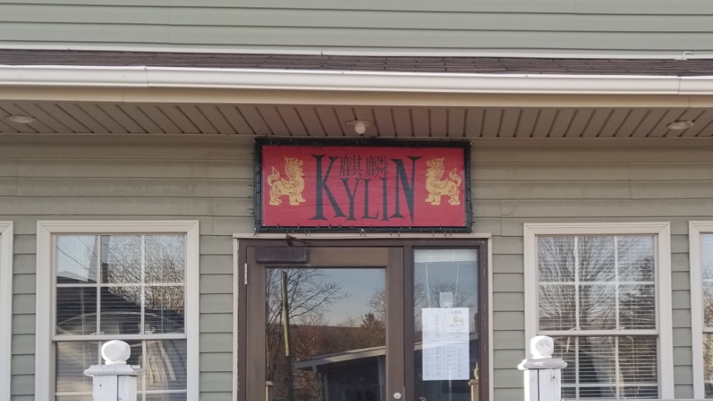 Kylin Restaurant and Buffet | 68-70 Harvey St Box 10, Harbour Grace, NL A0A 2M0, Canada | Phone: (709) 596-5710