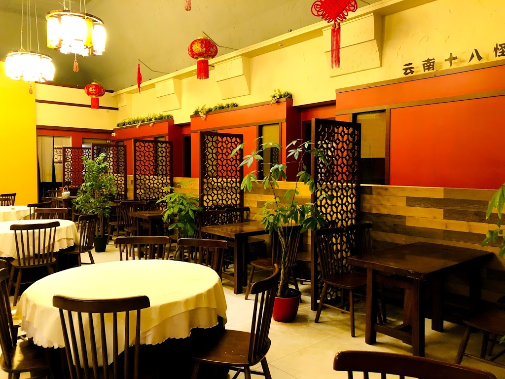 South Silk Road Restaurant 云之南中餐馆列治文店 | 7260 Westminster Hwy, Richmond, BC V6X 1A1, Canada | Phone: (778) 297-6000