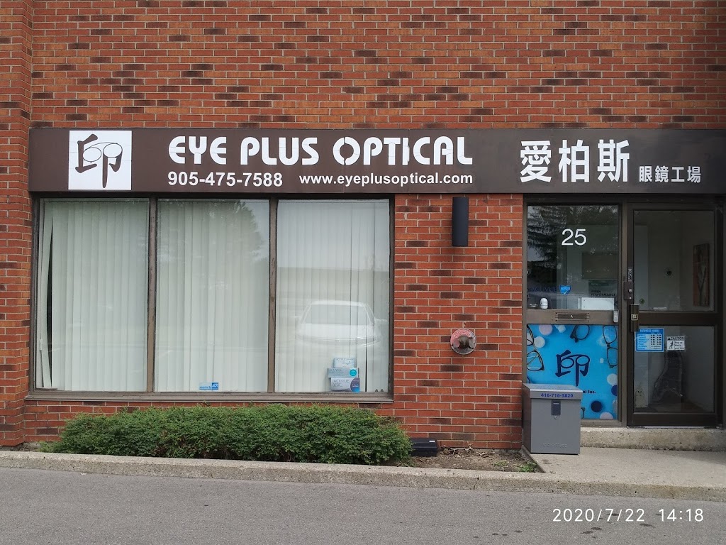 愛柏斯眼鏡工場 | 7170 Warden Ave, Markham, ON L3R 8B4, Canada | Phone: (905) 475-7588