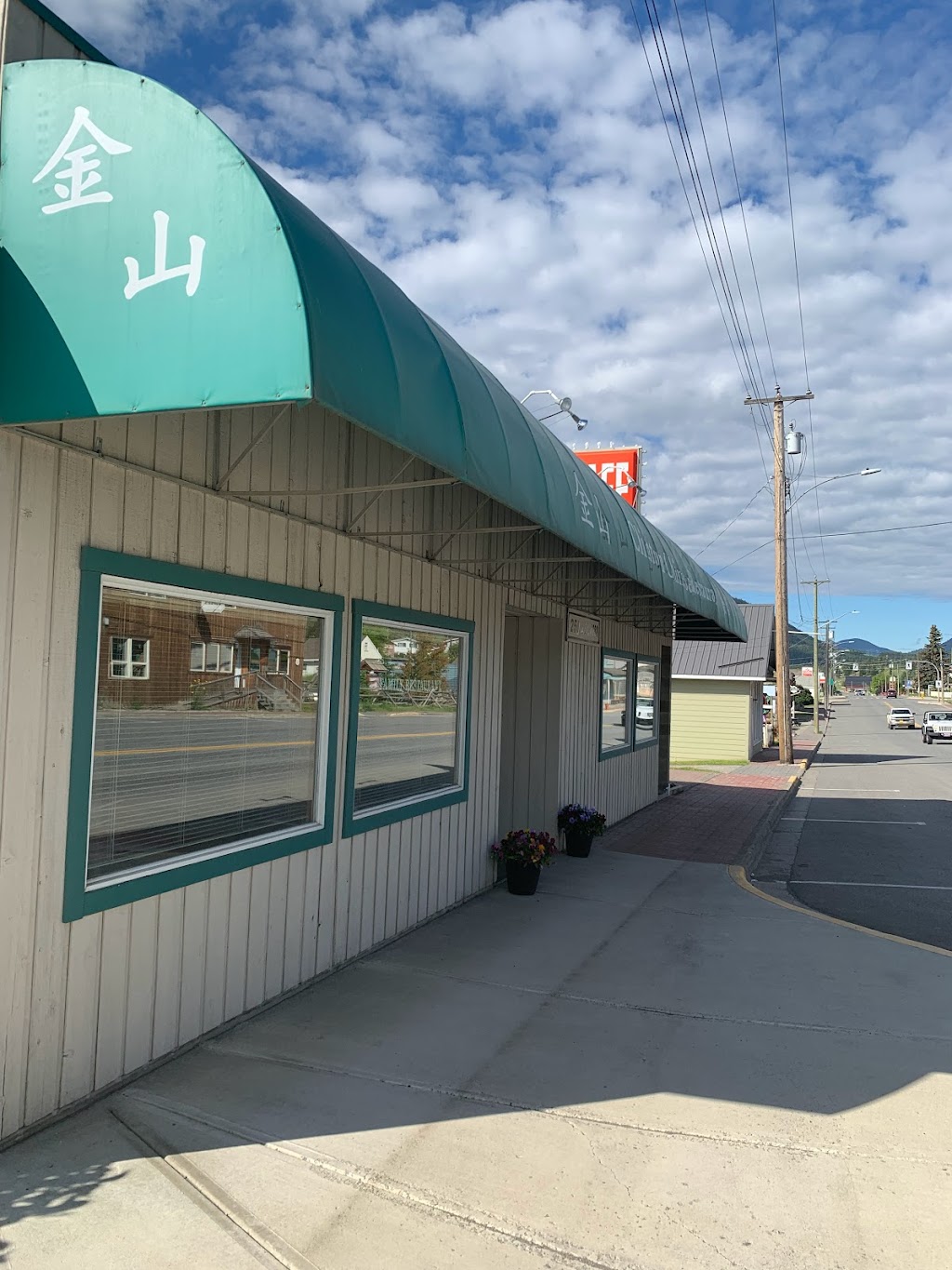 Gold Mountain Restaurant | 1525 Cariboo Hwy, Clinton, BC V0K 1K0, Canada | Phone: (250) 457-1288