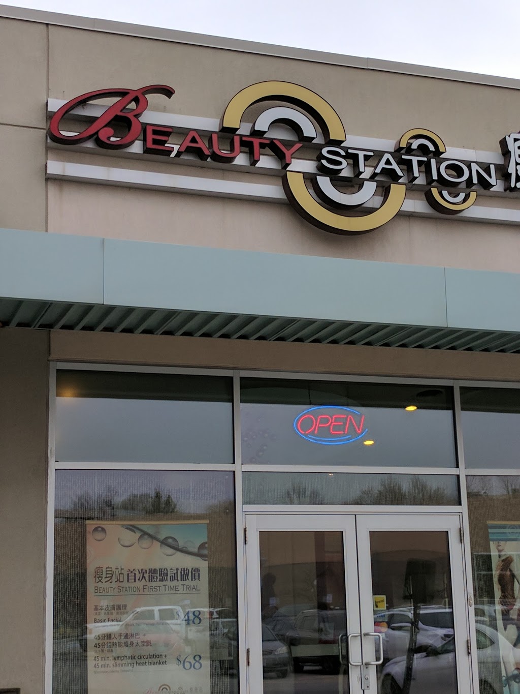 Beauty Station | 3000 Highway 7 East, Unit A4, Markham, ON L3R 6E1, Canada | Phone: (905) 477-8881