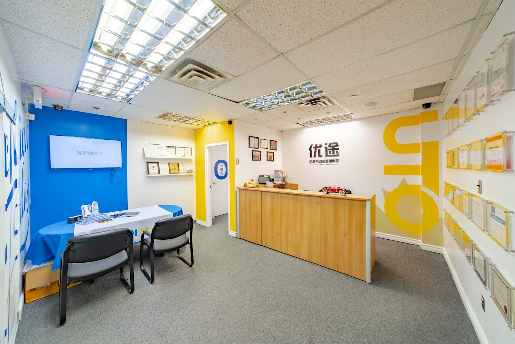 优途加拿大 UTOCANADA | 7077 Kennedy Rd Unit #210, Markham, ON L3R 0N8, Canada | Phone: (416) 949-1111